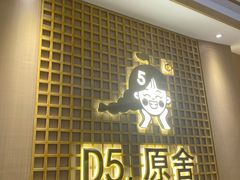 -万达广场(南宁青秀店)