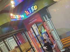 -河坝烧烤串城(金达莱店)