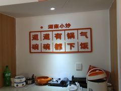 -韵味湘肴·小炒黄牛肉(五一广场店)