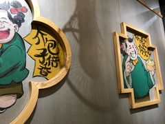 -陈傻子餐厅(世纪都会店)