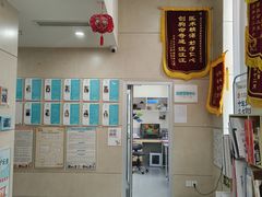 -谐和益家动物医院·免疫绝育·血液透析·宠保定点医院(高新伊藤分院)