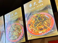 -串大叔炭火烤串·鸡西大冷面刀削面(总店)
