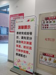 -上海市儿童医院(泸定路院区)