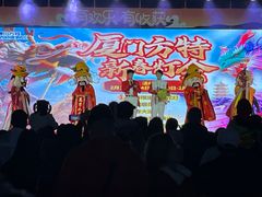 -厦门方特东方神画