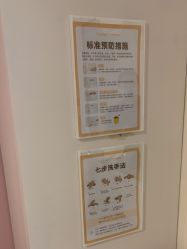 -杭州海亮医院 · 禾芸嘉医美中心
