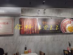 -有章牛杂(石厦店)