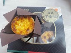 -红跑车(大学城店)