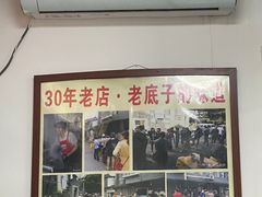 -无名氏面馆(邮电路店)