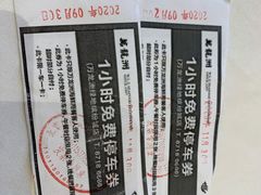 -万龙洲海鲜(大兴绿地缤纷城店)