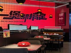 -胖哥俩肉蟹煲(萧山加州阳光店)