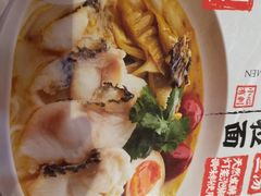 -味千拉面(庄河城关街店)