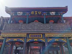 -北京前门大栅栏