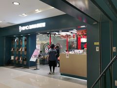 -海马体照相馆(北京apm店)