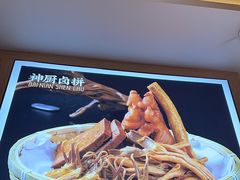 -百年神厨·地道川菜(紫荆店)