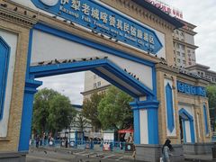-伊犁老城喀赞其民俗旅游区