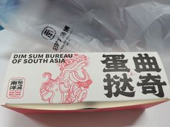 -南洋大师傅(华阳城店)