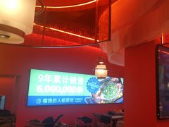 -夯鱼烤鱼·尔滨地标美食(国展店)