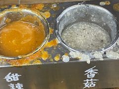 -小溅沾串