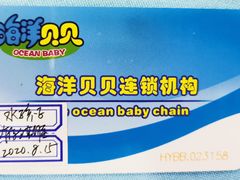 -水贝乐国际水育儿童游泳中心(新业广场店)