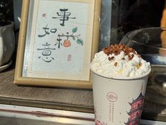 -鸡鸣赐茶(鸡鸣寺路店)