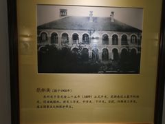 -岳阳市博物馆