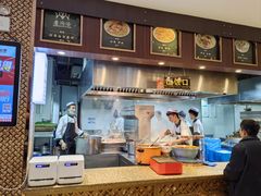 -清真磨沟沿老字号牛肉面(总店)