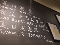 菜单-Wagas沃歌斯(大学路店)