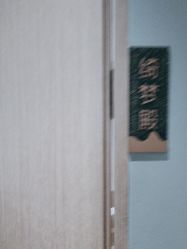 -盘子女人坊古装写真摄影(苏州旗舰店)