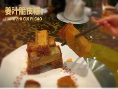 -新兴家喻酒家·羊城名宴(昌岗店)