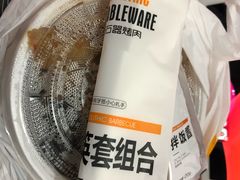 -新石器烤肉(之心城店)