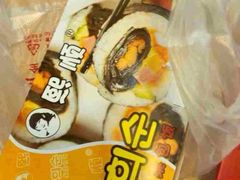 -熙顺紫菜包饭(三孔旅游区曲阜明故城店)