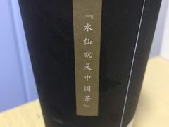 -BeauTea水仙(coco park店)