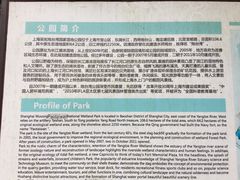 -上海吴淞炮台湾国家湿地公园