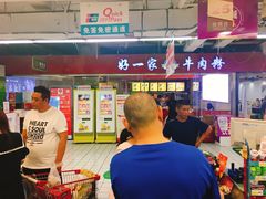 -青岛利群四方购物广场