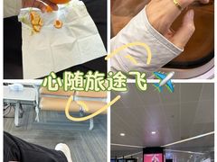 -杭州萧山国际机场