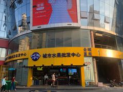 门面-水果天空(东葛店)