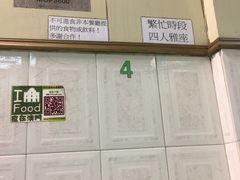 -胜利茶餐室