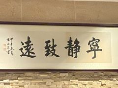 -博多新记·粤菜(复兴店)