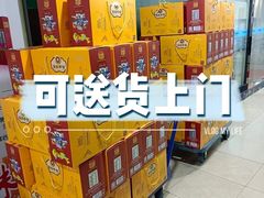 -鹏城八珍深圳特产手信(罗湖店)