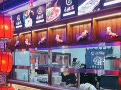 -唇辣号重庆老火锅(燕郊鑫乐汇店)