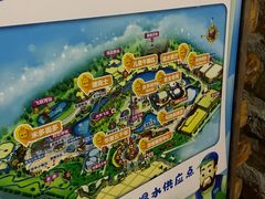 -郑州方特梦幻王国