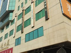 -麦当劳(新王府井店)