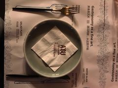 -阿顾西餐·牛排披萨(北戴河店)