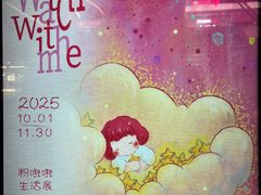 -南京时尚莱迪购物广场(正洪街店)