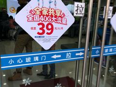 -中国电信营业厅(翔殷路)