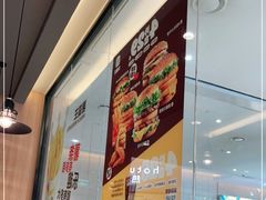 -汉堡王(财富广场店)