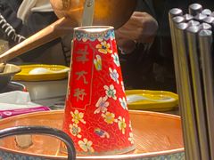 -羊大爷涮肉(亮马桥店)