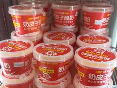 -味多美蛋糕(金顶街店)