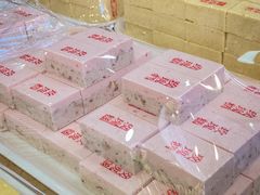 -康乐(滨江道店)