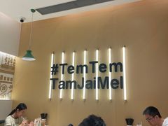 -谭仔米线(壹方城店)
